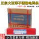 304 302 402 大西洋不锈钢焊条A102 309 316L电焊机家用电焊条3.2