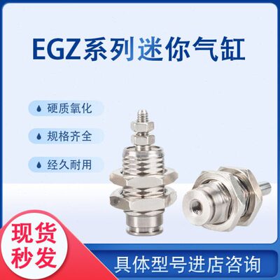 单动气缸EGZ-6-5-10-15-16 15036 15038 15037 15040 15034 15041
