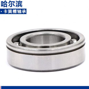 哈尔滨轴承带卡簧槽 6214N 6215N 6216N 6217N 6218N 6219N 6220N