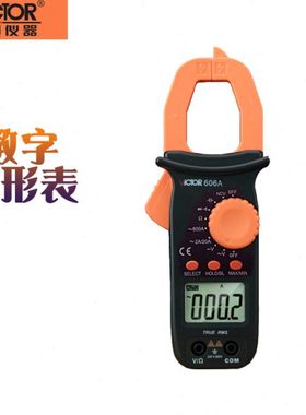 胜利仪器钳形表VC606A/VC606B/VC606C数字交直流电流表感应万用表