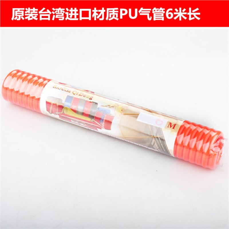 弹簧PU风d管工业级空压机软管伸缩吹尘枪气动工具耐高温耐磨气管