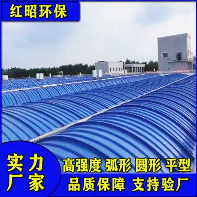 玻璃钢盖板污水池拱形圆形平型臭气收集罩棚蓄水厌氧池臭气密封罩