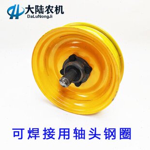 改装用焊接四孔轴头 可电焊加长轴改后车斗钢圈450-12/400-12轴头