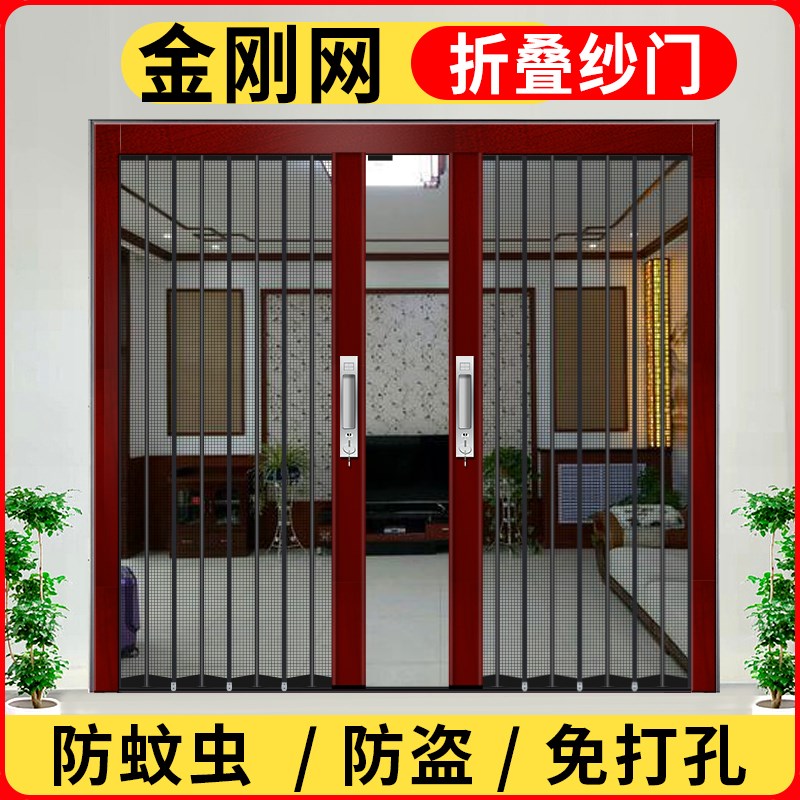 折叠纱门免安装铝合金钢网大门推C拉门无轨道纱门定制纱窗平网新