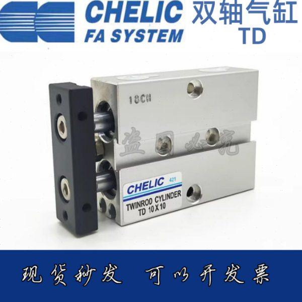 CHELIC气立可气缸TD6-10/15/20/25/30/35/40/45/50,标准件/零部件/工业耗材,气缸,淘宝优惠券,粉丝福利购,淘宝优惠卷