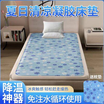 冰床垫免注水床垫凝胶冰枕垫单双人床冰凉席学生宿舍坐垫降温神器