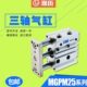 150 MGPL带导杆三杆气缸三轴气缸MGPM25 200Z 100 30X50