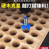 木工铰链开孔器三刃合页木头木板装 锁扩孔神器35mm手电钻专用大全