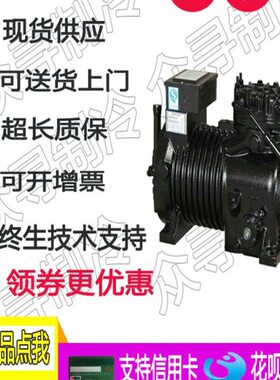 DLFE-20X-EWL DLLE-30X-EWL/301-EWL谷轮半封闭低温冷库压缩机