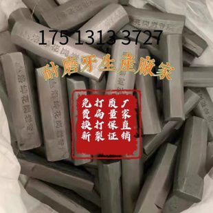 耐磨锤牙20公分边齿冲击钻打桩机配件洛坤厂家钨高硬度花岗岩专用