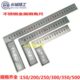 300 250 500 200 长城精工直角尺90度不锈钢高精度多功能角尺50