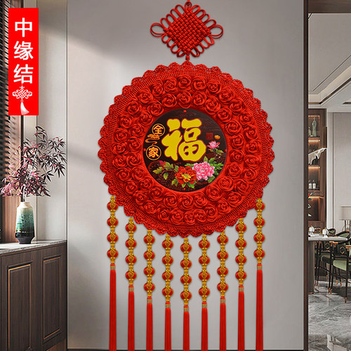 圆形高档桃木中国结大号福字客厅挂件H玄关入户门背景墙家居装饰