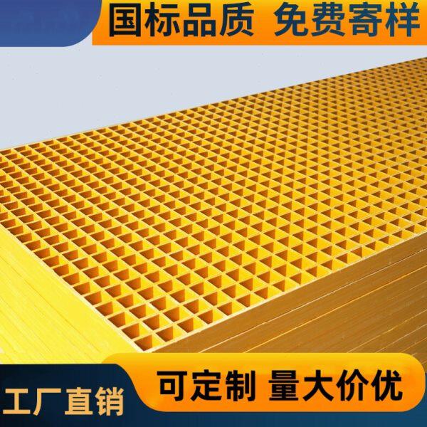 玻璃钢格栅网格洗车店洗车房树篦子盖板板面地格栅格栅板排水沟