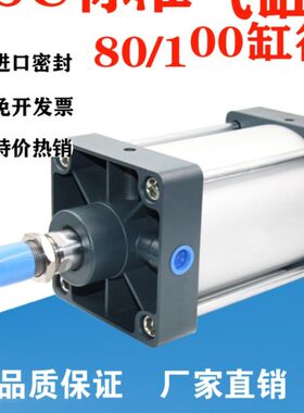 SC标准气缸SC80/100X50X75X100X125X150X200气动气推冲压伸缩气缸