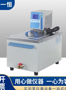 上海一恒 MP-5/13/19H加热循环槽实验室超级恒温循环MPG-13A/100H