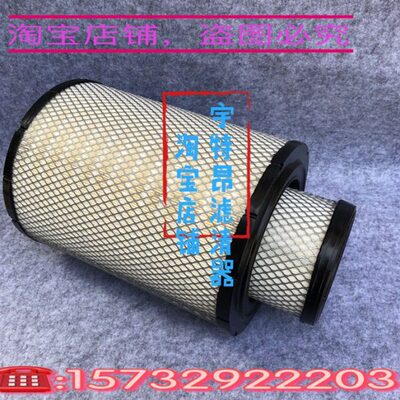 S17801-3450 PU2836空气滤清器1780-13450适配日野E13C泵车空滤芯