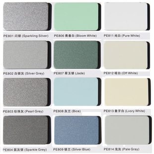 吉祥盛克4mm50丝 熟料铝塑板 外墙内墙幕墙广告干挂板57种颜色