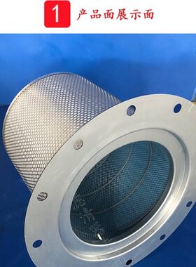 油气分离器过滤器 144606-01  SQ1247  SA247 滤清器保养配件