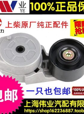 上柴发动机D6114皮带涨紧轮徐工吊车厦工柳工装载机D16A-003-03+C