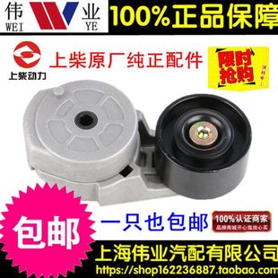 上柴发动机D6114皮带涨紧轮徐工吊车厦工柳工装载机D16A-003-03+C