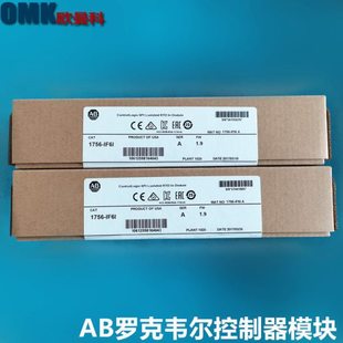 AB罗克韦尔PLC控制器1756-IF6I 1756-IR6I 1756-CN2R电源控制器