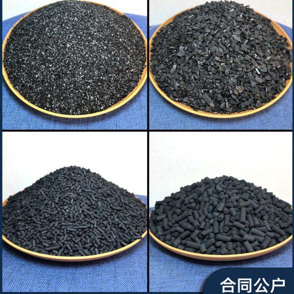 高吸附水质过滤椰壳活性炭颗粒工业用废气处理尾气净化煤质柱状碳,家装主材,活性炭/竹炭包,淘宝优惠券,粉丝福利购,淘宝优惠卷