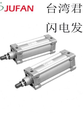 JUFAN君帆气缸AMD AMA-G-SD-32/40/50*150*175*200*250*300*350ST