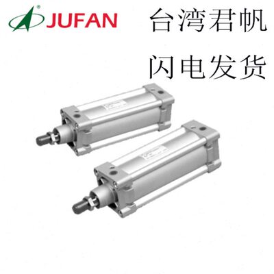 JUFAN君帆气缸AMD AMA-G-SD-32/40/50*150*175*200*250*300*350ST