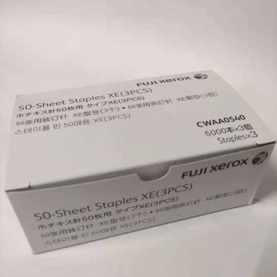 适用施乐560 2260 2265 7780 C60 7785 570分页器CWAA0540装订针