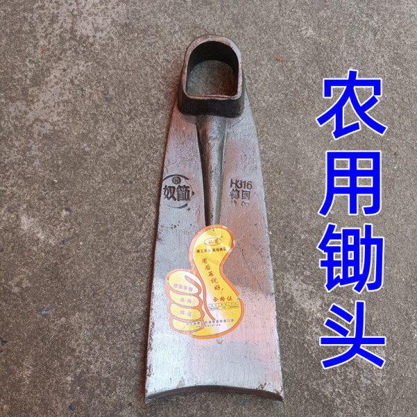 锄头农用园林园艺工具钓鱼除耙草锄草种菜短农具