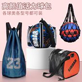 篮球袋篮球包训练运动背包篮儿童足球排球多款 颜色手提收纳包 式