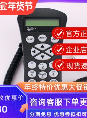 【CELESTRON星特朗】望远镜操作手柄 中文手控器