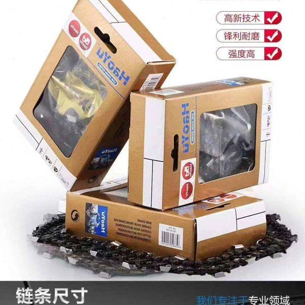 进口好宇油锯链条电锯链条汽油锯链条12寸16寸18寸20寸伐木锯配件,农机/农具/农膜,割灌机/割草机/油锯,淘宝优惠券,粉丝福利购,淘宝优惠卷