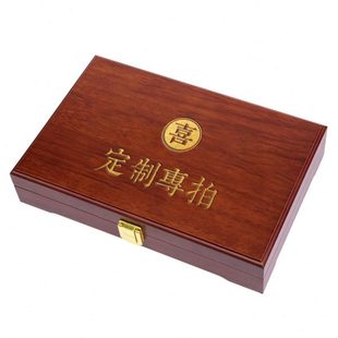 木盒定制礼品包装盒银章胸章金条收藏徽章空盒雕刻落款LOGO送客户