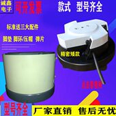 底座振动盘精密160 200顺时针300逆时针震动旋转底座220V自动送料