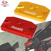 250 BN302S 金鹏502C 适用幼狮500 752S 改装 刹车上泵盖油壶盖