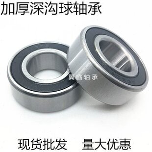 轴承62209 62210 62211 62212 62213 62214 62215 62216 62217 RS