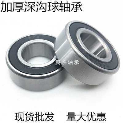 轴承62209 62210 62211 62212 62213 62214 62215 62216 62217 RS