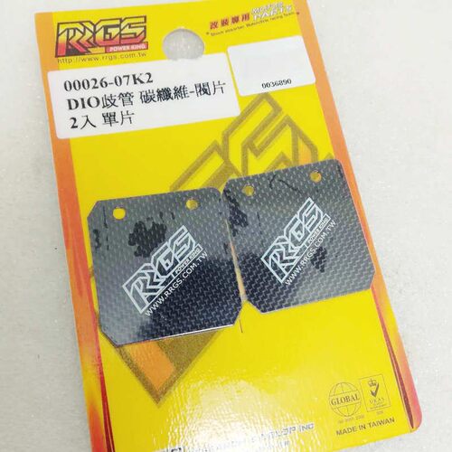 DIO50 18/28期改装碳纤维阀片歧管进气呼吸拍片改装接口适用RRGS