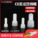 尼龙压线帽接线端子家用电工工程并线短接阻燃奶嘴快速接线螺旋帽