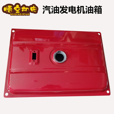 汽油发电机配件大全全套3kw/5kw/6.5kw油箱发电机组油箱油箱总成