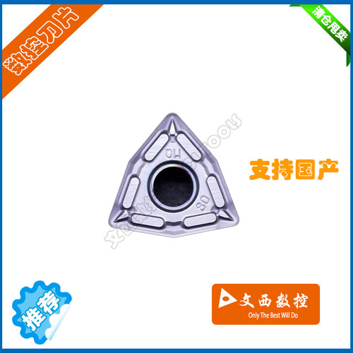 DESKAR/戴斯卡数控车刀片 WNMG080408-MQ LF6018 不锈钢 代PR1125