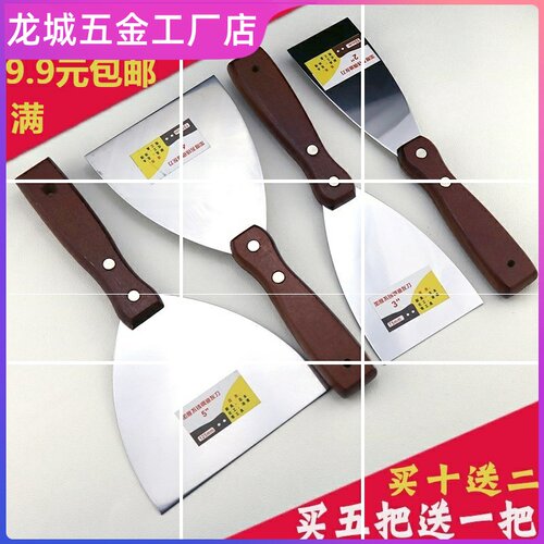 小铲地板不锈钢油灰刀瓷砖清洗腻刀灰铲施工手工刀刮刀装修铲子工