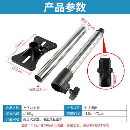 台下盆支架陶瓷盆洗脸盆洗手盆厨房水槽不锈钢支撑托架安装加固件
