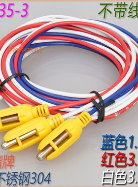 金楷高温AT35-3-U6 不锈钢电极式液位水位电极探头传感器传感线