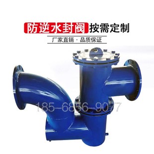 防逆水封阀DN200 300 700 800 600 16双封自净式 500 F43X 400