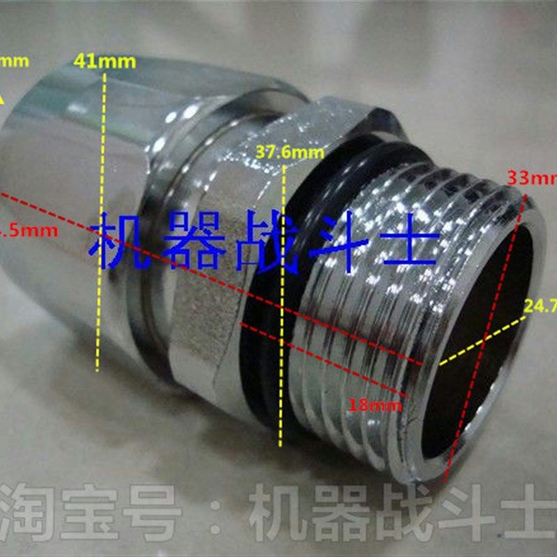 JINCHENG品牌DN25/1寸大流量加油机胶管呆接头(美式新款粗螺安装),金属材料及制品,金属罐/桶/瓶,淘宝优惠券,粉丝福利购,淘宝优惠卷