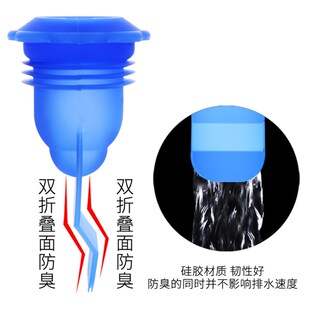 金麦克 硅胶地漏50PVC管防臭防虫地漏芯堵头