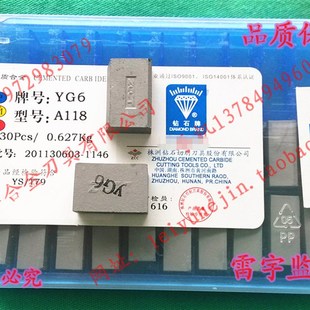 株洲钻石牌硬质合金45度焊接刀头YW2A118 YT5YT15YG8YG6 YW1A118