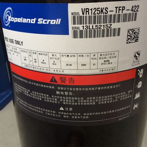 ZR125KC-TFD-422 VR125KS-TFP-402谷轮10P压缩机VR125KSE-TFP-42E